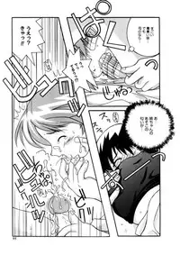 [Kanou Soukyu] Koisuru Gakusei