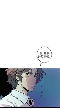 缝隙 Chinese Rsiky