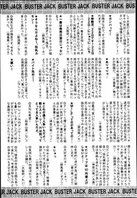 BUSTER COMIC 2013-07