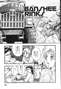 [Putomain] Koisuru CD Player