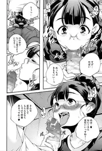 COMIC Megastore Alpha 2016-05