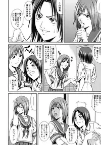 [Nagatsuki Futsuka] LADY GO!!