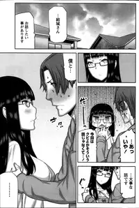 [Ikegami Tatsuya] Asa no Konai Ie Ch.1-8