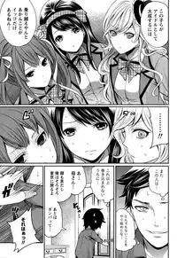 [Miyahara Ayumu] Idol no Tamago wa Benkyouchuu Ch. 1-5
