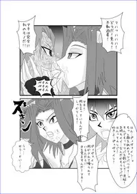 [Alice.Blood] Brainwashing Education Classroom - Akiza Hen II