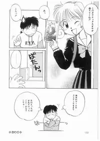 [Donkey] Doki Doki Memorial