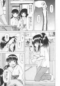 Comic LO 2006-09 Vol. 30