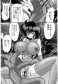 [Kamitou Masaki] Fairy Sword