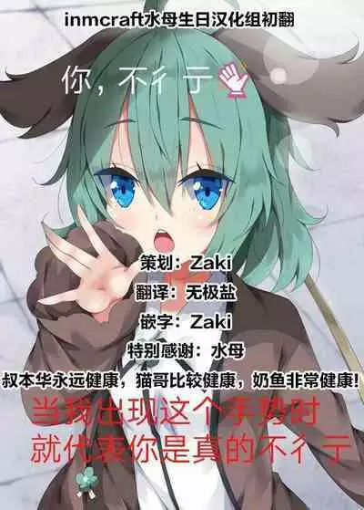 Yuuwaku Imouto #3 Omocha Asobi | Little Sister Temptation #3 Playing with Toys