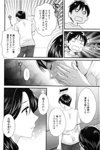 Action Pizazz 2016-11