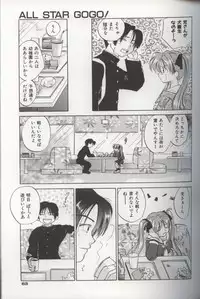 [Amanatsu Makoto] EVERYTHING