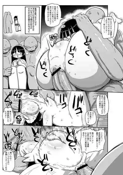 [Kiliu] Ike! Seijun Gakuen Ero Manga-bu [Digital]