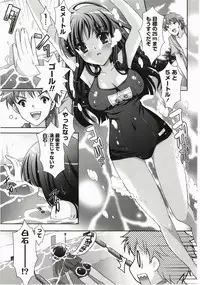 [Suzui Narumi] Moetion Graphics
