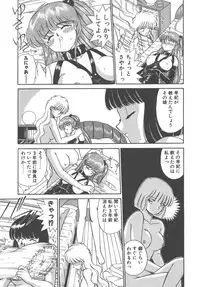 [Akifuji Satoshi] Parade Parade Side A