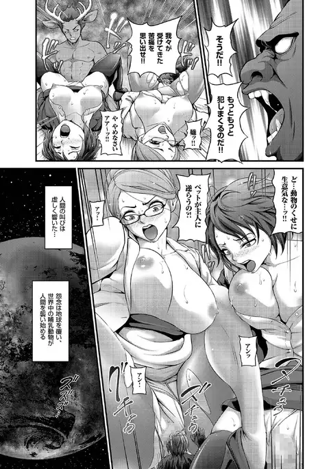 comic KURiBERON 2016-07 Vol. 45