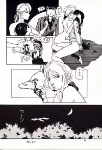 [Protonsaurus] 18-Kin