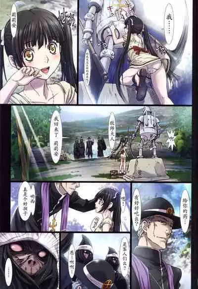 [Studio Pal (南野琴)] Other Zone 1-9+next.01-06 [中国翻訳]