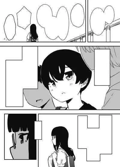 Hiru no Ane to, Yoru no Ane