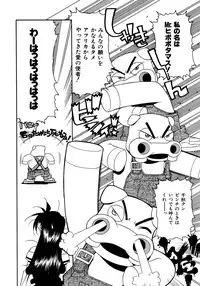 [Takuto] EARLY TIMES