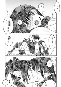 COMIC RiN 2009-10