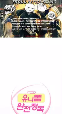 Seductive Uniform Ch. 1-21 [English]