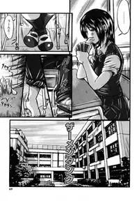 [Shinjima Saki] Nympho-smell [Decensored]