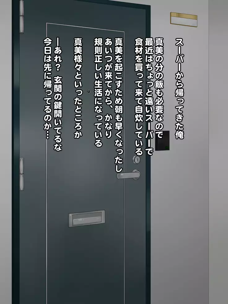 Kuro Gal Bitch ga Uchi ni Kita!