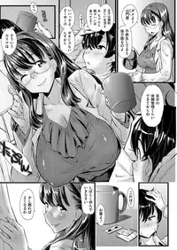 COMIC Kairakuten BEAST 2017-01 [Digital]