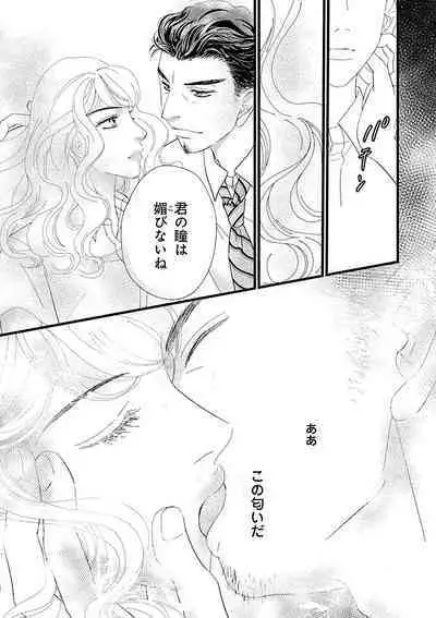 Renai LoveMax 2022-12