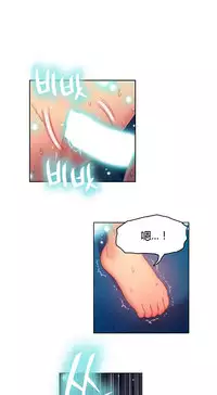 [Park Hyeongjun] Sweet Guy Ch.22-41 (Chinese)