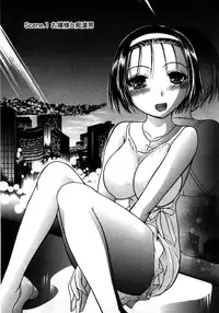 [Ayasaka Mitsune] Compass ~Ojousama to Namegoto o~ Joukan