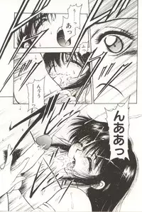 [Kouzenji Kei] Scratch Party