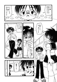 [Anthology] Little Pierce Vol. 36