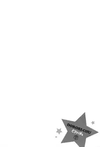 [Ootsuka Reika] Dorori-chu [English]