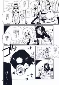 (COMITIA69) [ponz.info (Ponz)] DokiDoki Shootingstar!