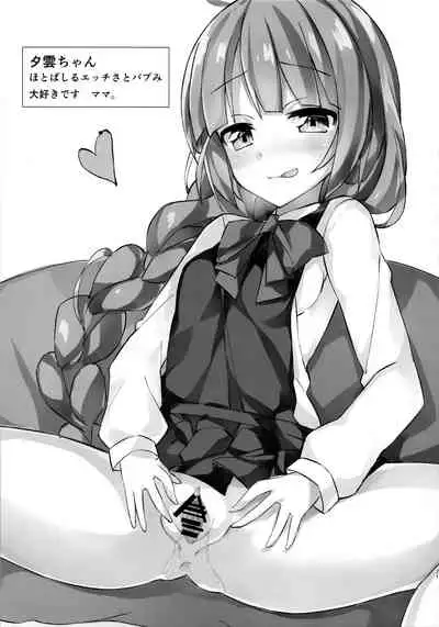 Abukuma o Mederu Hon.