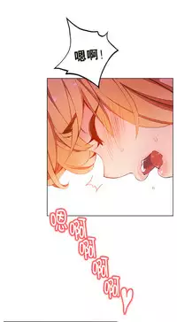 [Juder] Lilith`s Cord Ch.1-12 [Chinese]