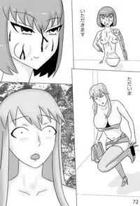 [にえかわ] "Haganete no Shoujo" + Prison