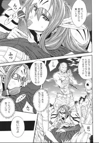 [Tokisana] Limit Break