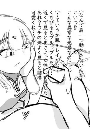 Kō shinchō to okuchi keiyaku