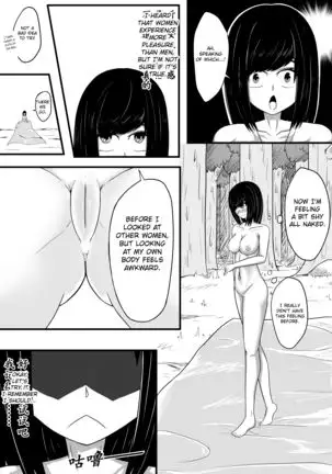 Whiser of Guidance 1-18