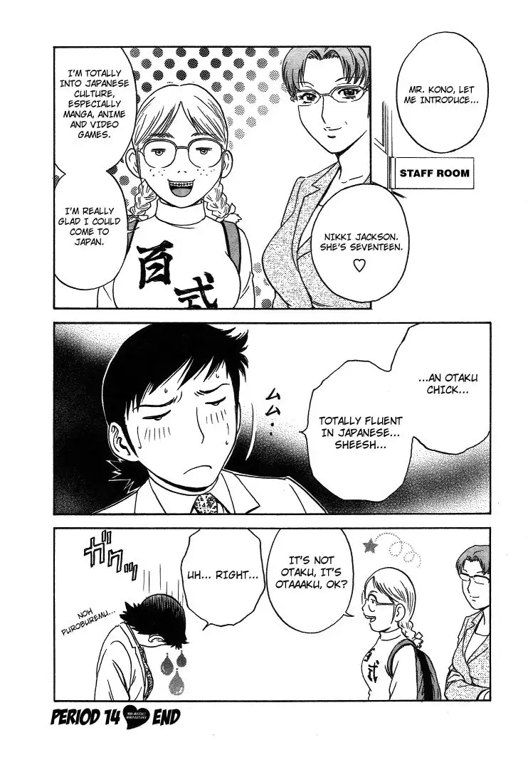 Boing Boing Teacher P14 - Lets Speak English
