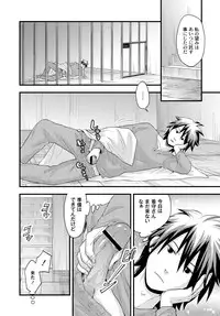 [Anthology] PLUM FE Vol. 6 [Digital]