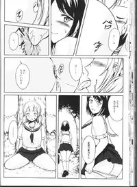 [Anthology] Nozoite wa Ikenai NEO! II - Do Not Peep NEO! II