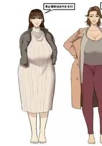 [Mynashi (Ecoruby)] Jikai-saku no shinseki no oba-tachi (tachi e)