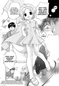 [Amanatsu Makoto] Ricachan House | Rika-Chan's House [English] [Seinen-Manga]