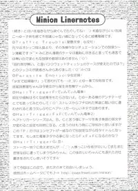 [Minion] Doki Doki Shoujo Byoutou