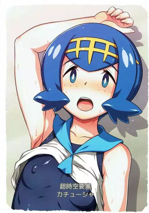 Suiren-chan no Anaba