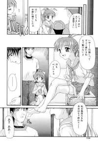 [Potekoro] Obieta Hitomi - Scared pupils