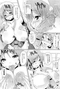 COMIC Megastore-H 2010-07